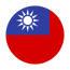 icons8-taiwan-flag-96