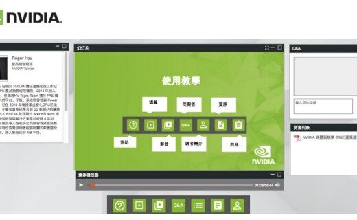 Case-Studies_Hero_Nvidia-e1705356789743-520x320-f50_50