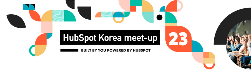 HubSpot Korea meet up-1-1-2