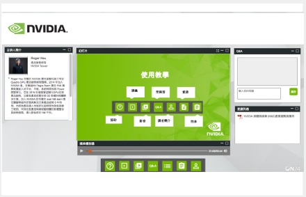 nvidia on24 webinar casestudy